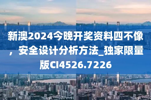 四世三公 第44页
