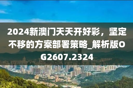 四功五法 第48页