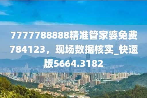 丢三拉四 第46页