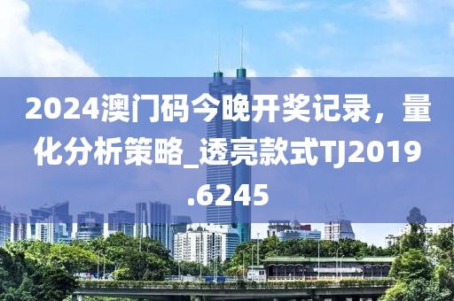 五湖四海 第43页