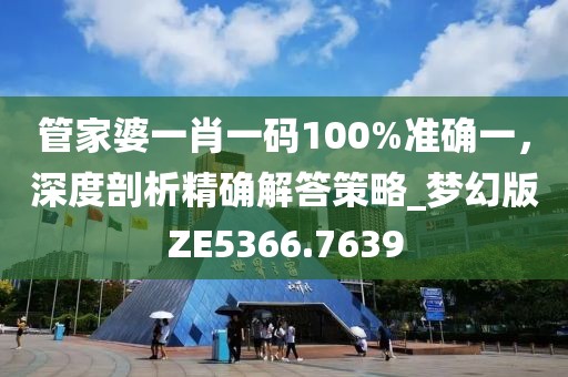 爱财如命 第43页