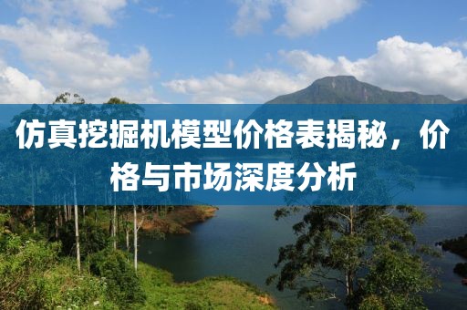 橘虞初梦 第104页