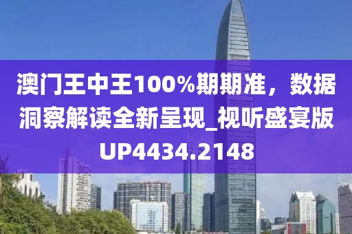 初遇在故事开头 第44页