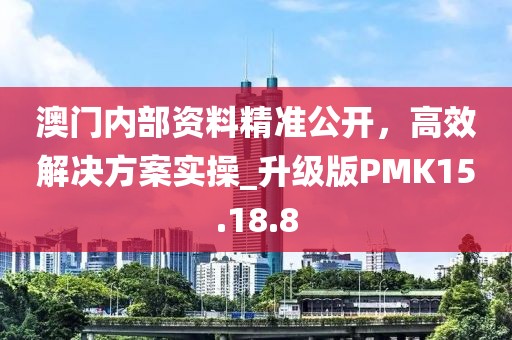 家徒四壁 第47页