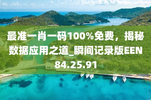 再三再四 第41页