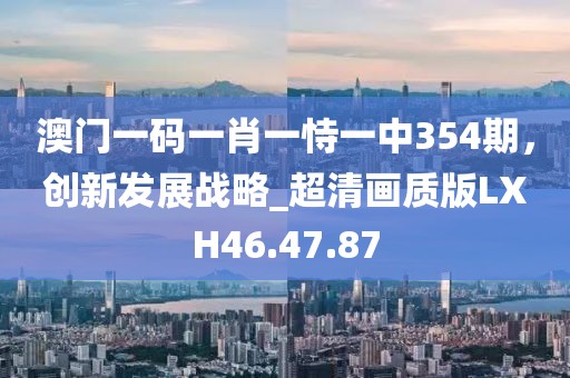 四世三公 第43页