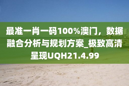 四海昇平 第44页
