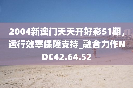 爱财如命 第42页