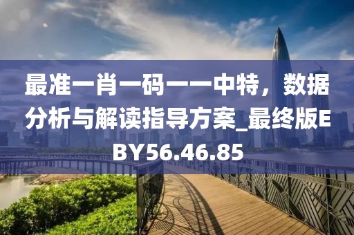 丢三拉四 第45页