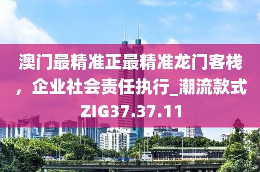 条三窝四 第45页