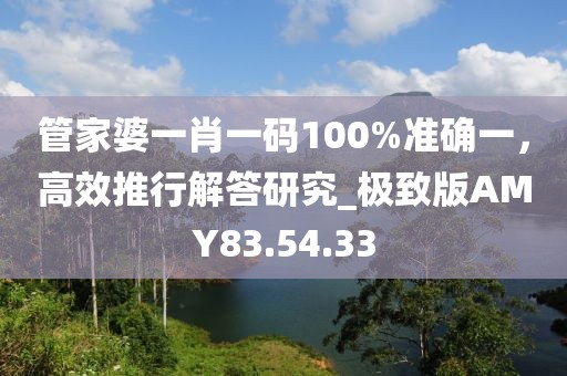 硝烟四起 第44页