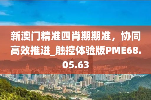 四言八句 第44页
