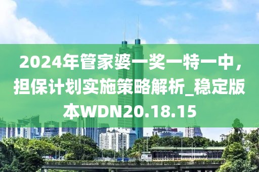 四面八方 第42页