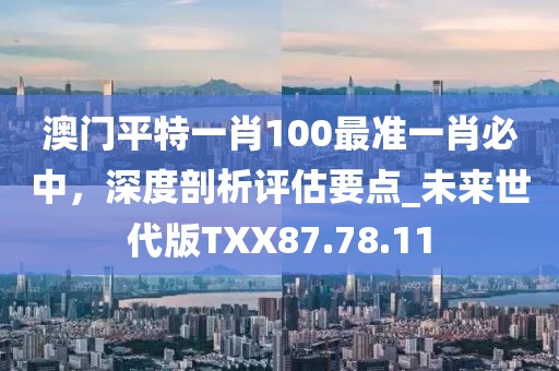 江南烟雨断桥殇 第47页