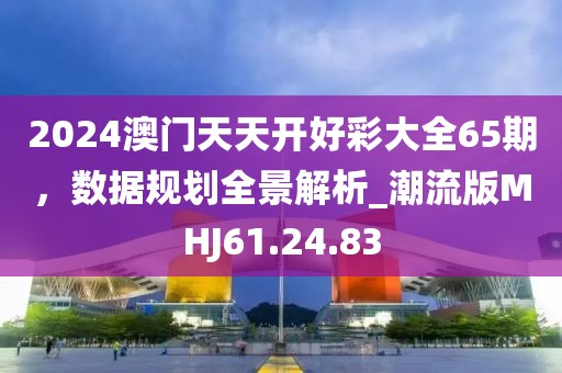星星打烊 第43页