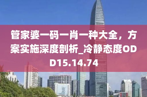 四时充美 第46页