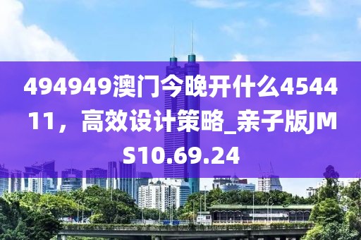 森久 第42页