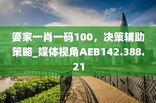 瞎三话四 第43页