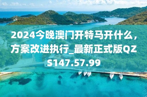 稳如泰山 第44页
