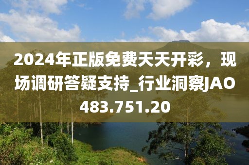 四平八稳 第43页