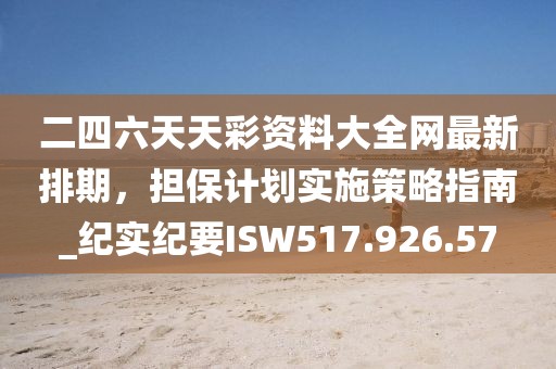 浅笑轻吟梦一曲 第39页