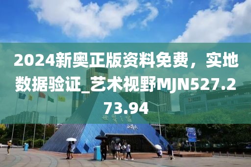 四冲六达 第42页