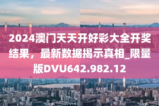 2024年11月 第63页