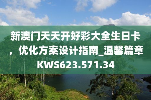 四世三公 第41页