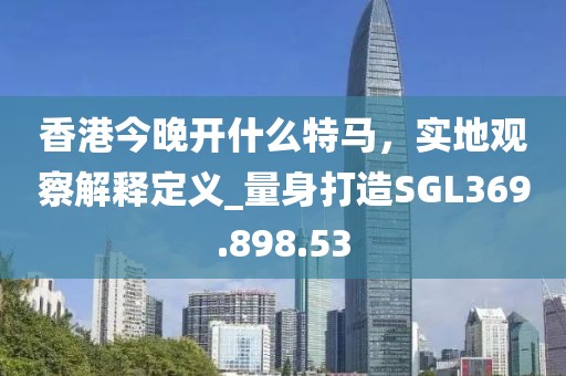 观者如云 第42页