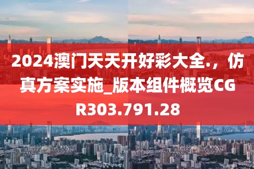 拉三扯四 第39页