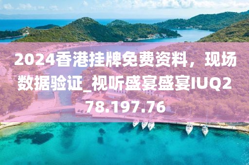 花开无言 第41页