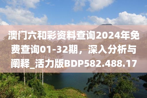 回眸最初 第41页