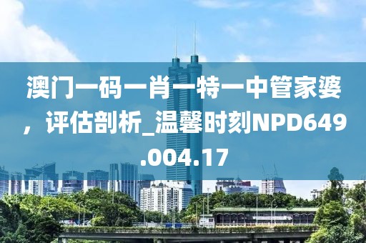 八万四千 第41页