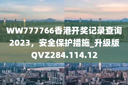 五洲四海 第44页