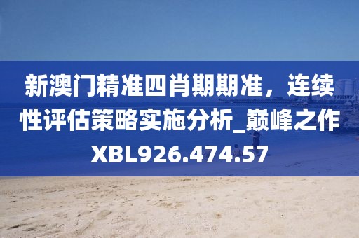 挥金如土 第40页