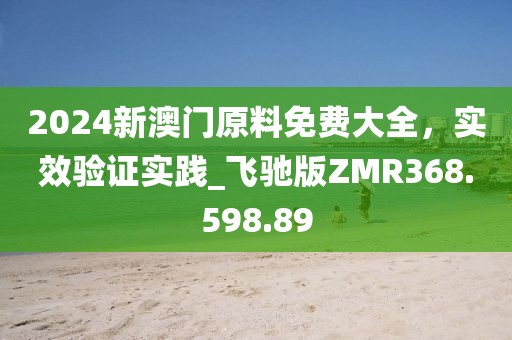商山四皓 第41页