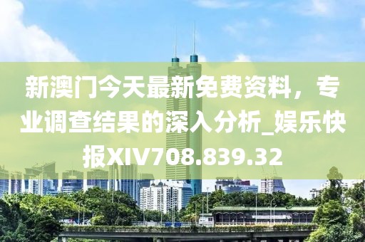 2024年11月 第32页