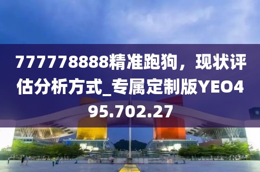 2024年11月 第31页