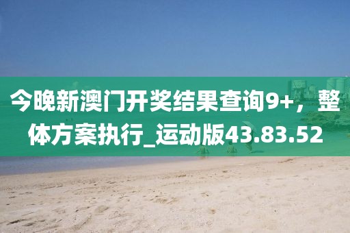 2024年12月 第805页