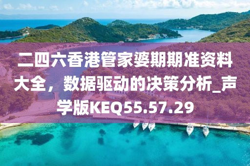爱财如命 第38页