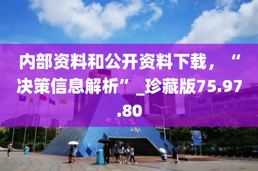 门庭若市 第41页