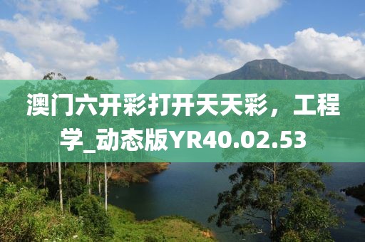 2024年12月 第789页