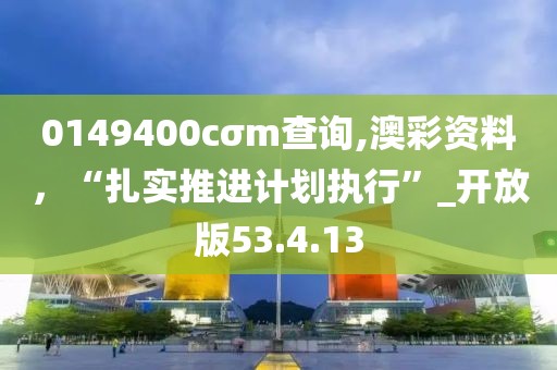 花开无言 第39页