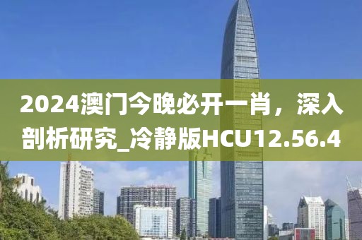 四世三公 第39页