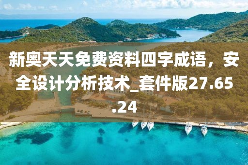 如雷贯耳 第38页