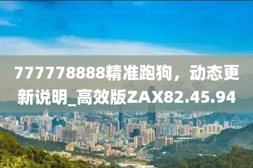 五洲四海 第42页