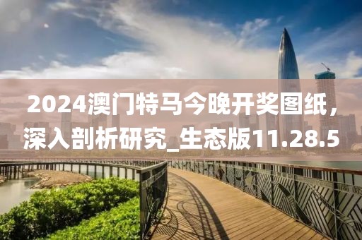 商山四皓 第39页