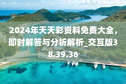 挥金如土 第38页