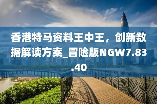 森久 第39页