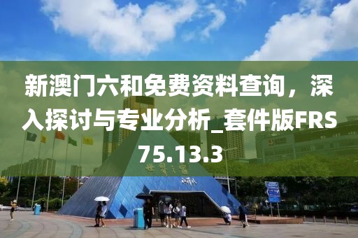 初告白 第42页